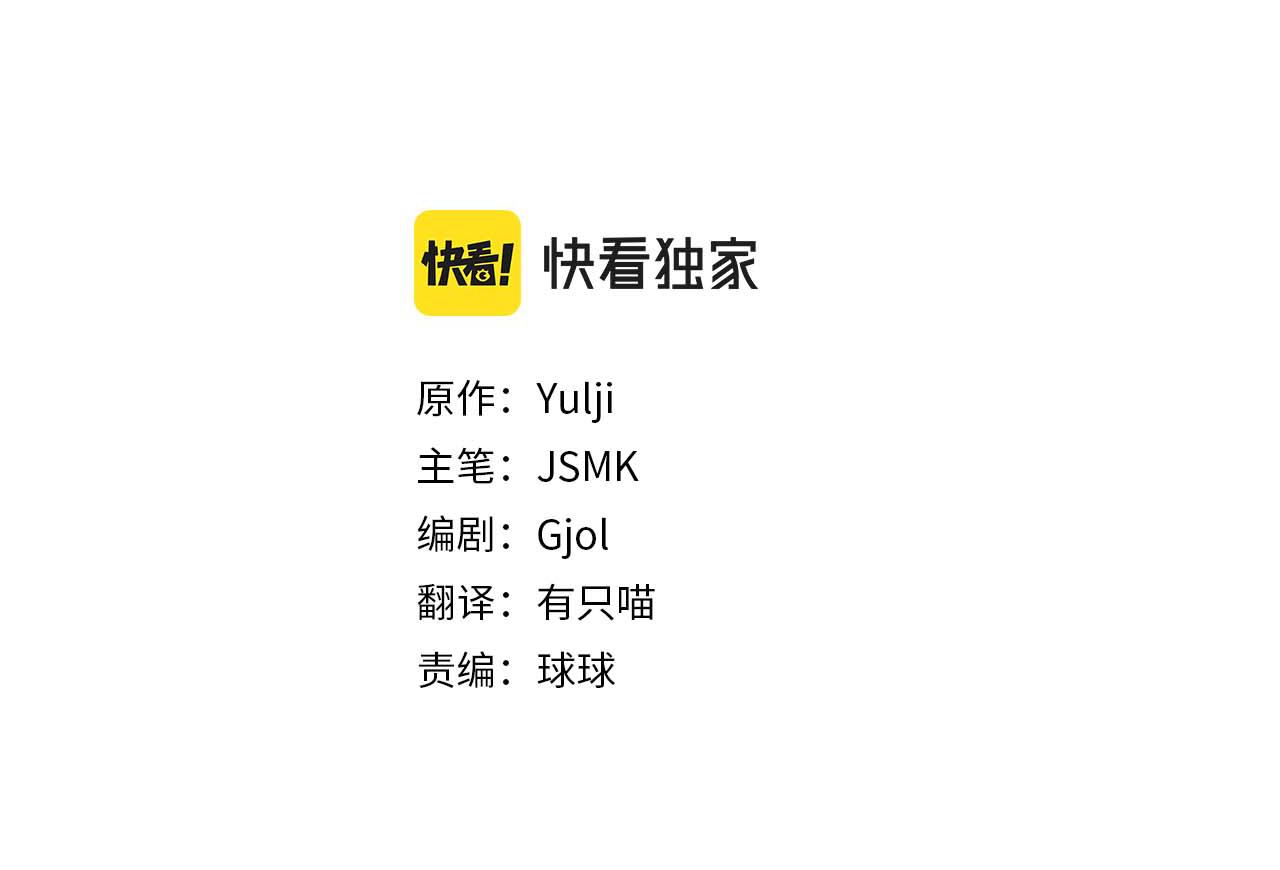 第91话 不归家的丈夫95