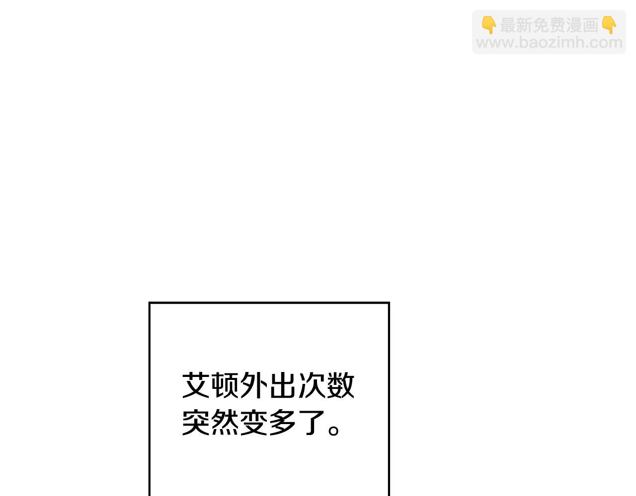 第91话 不归家的丈夫96