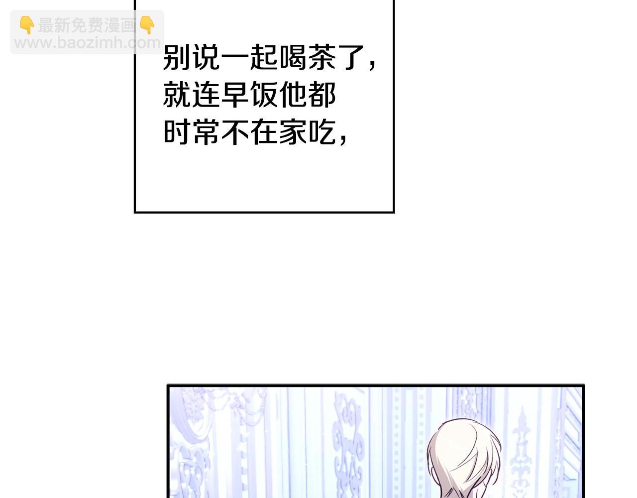 第91话 不归家的丈夫99