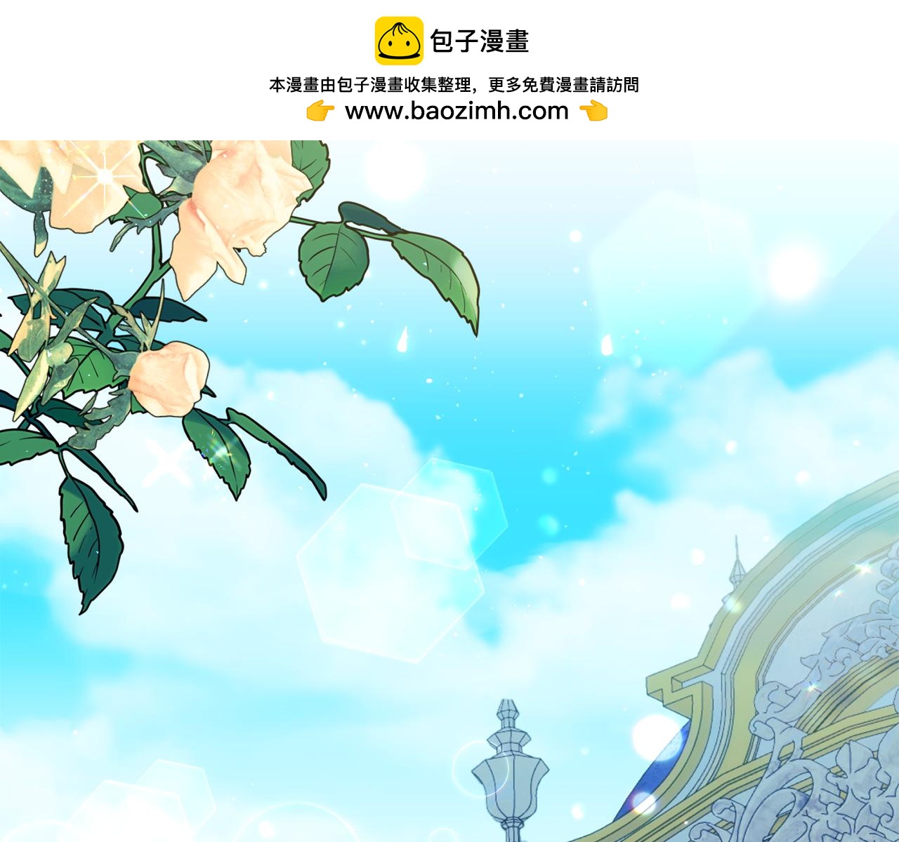 第92话 我爱的夫人1