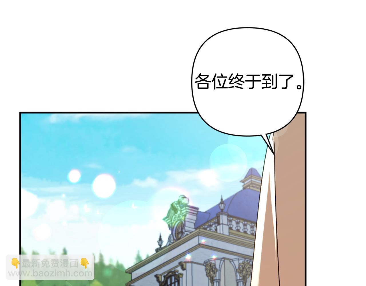 第92话 我爱的夫人10