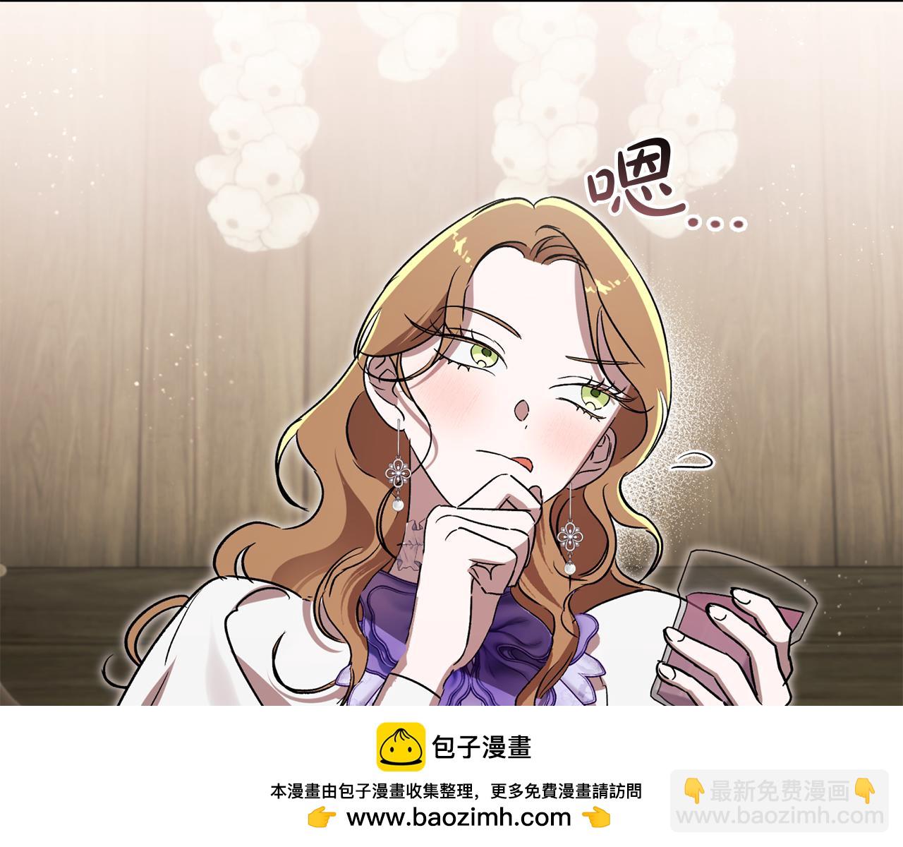 第92话 我爱的夫人107