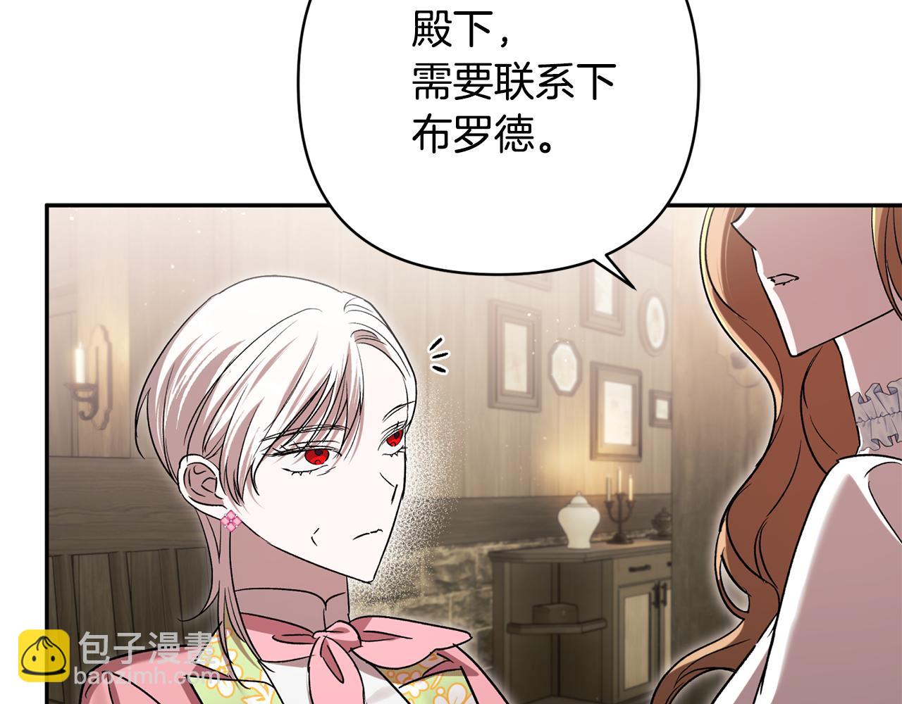 第92话 我爱的夫人110