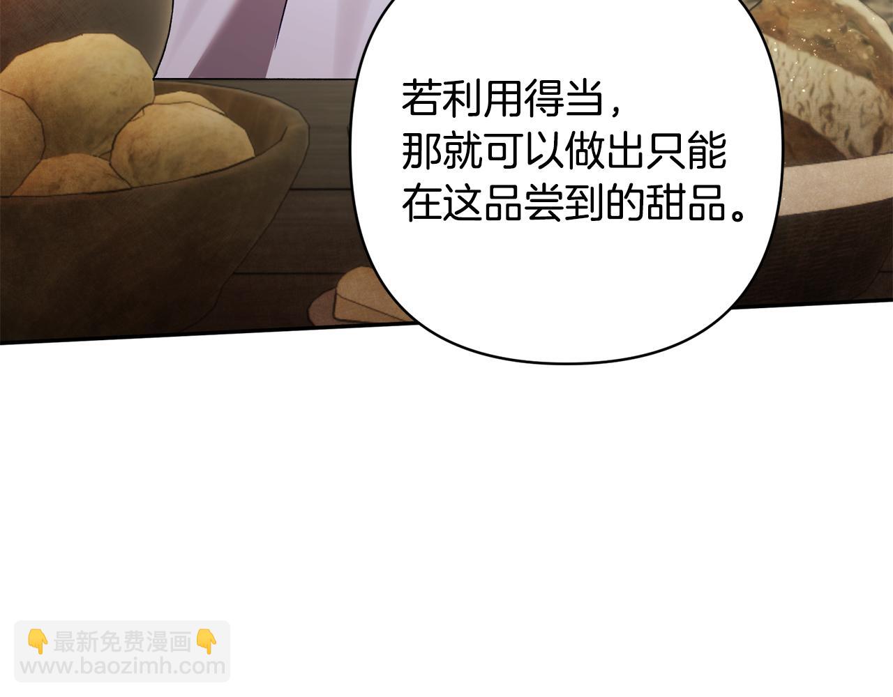 第92话 我爱的夫人115