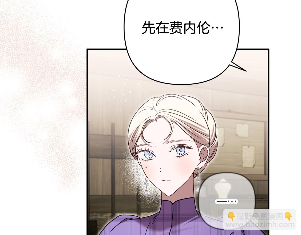 第92话 我爱的夫人117