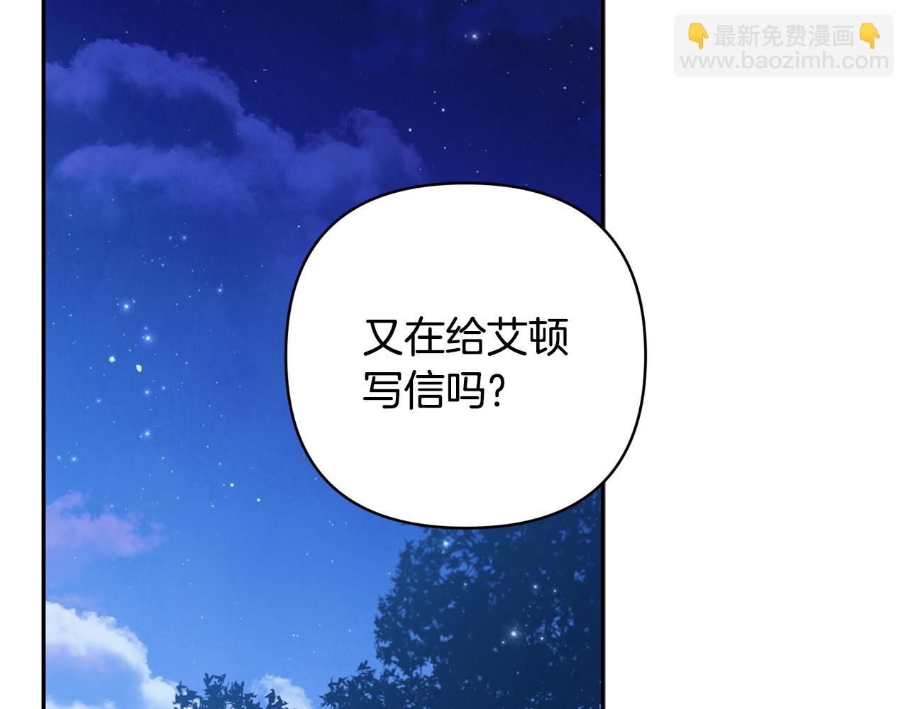 第92话 我爱的夫人126