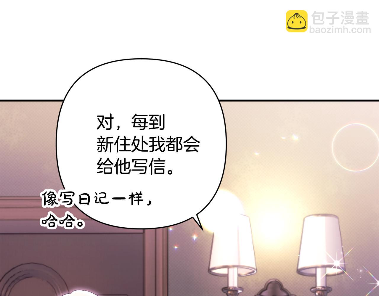 第92话 我爱的夫人128