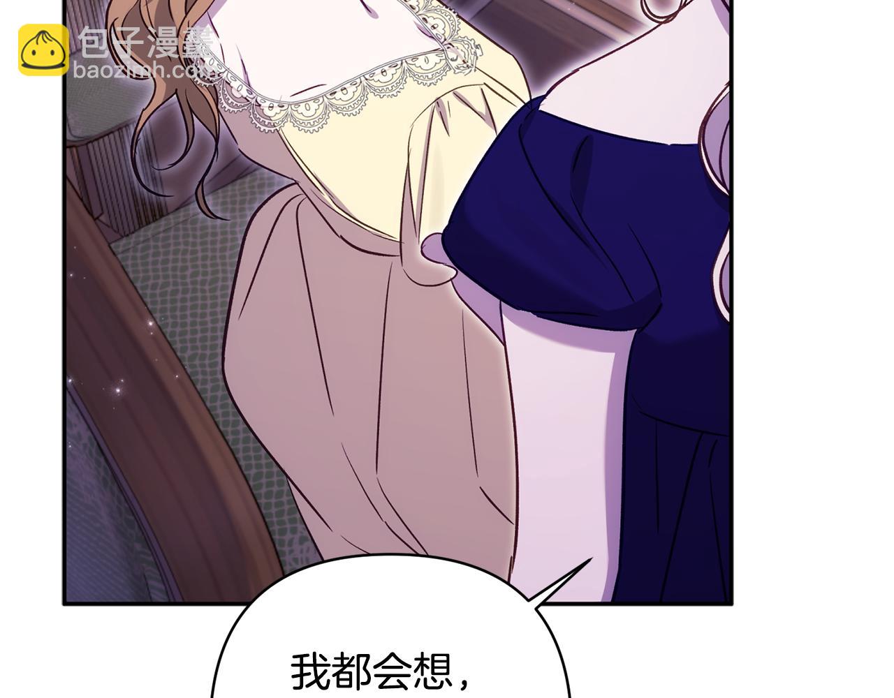 第92话 我爱的夫人136