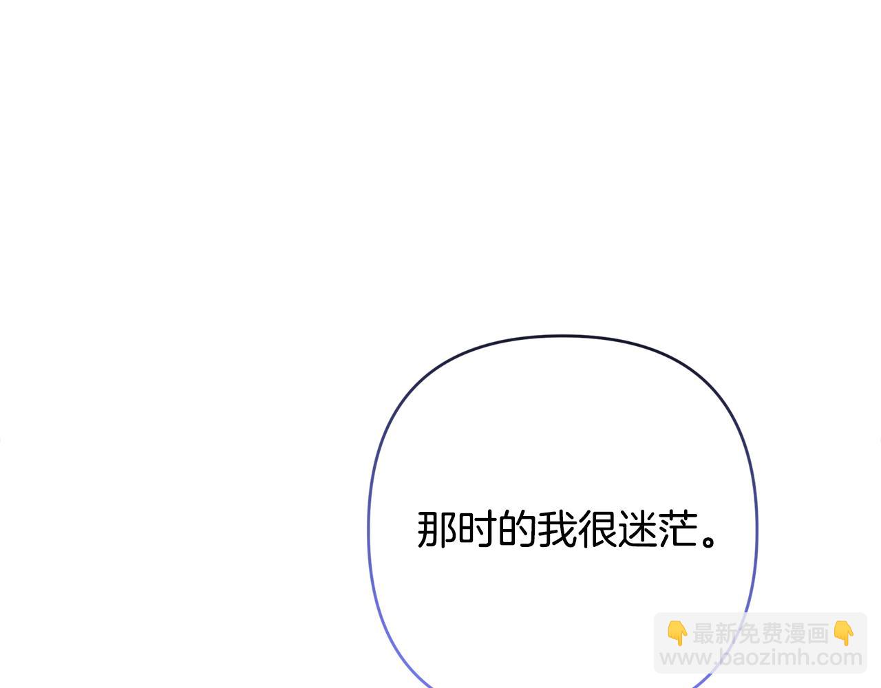 第92话 我爱的夫人139