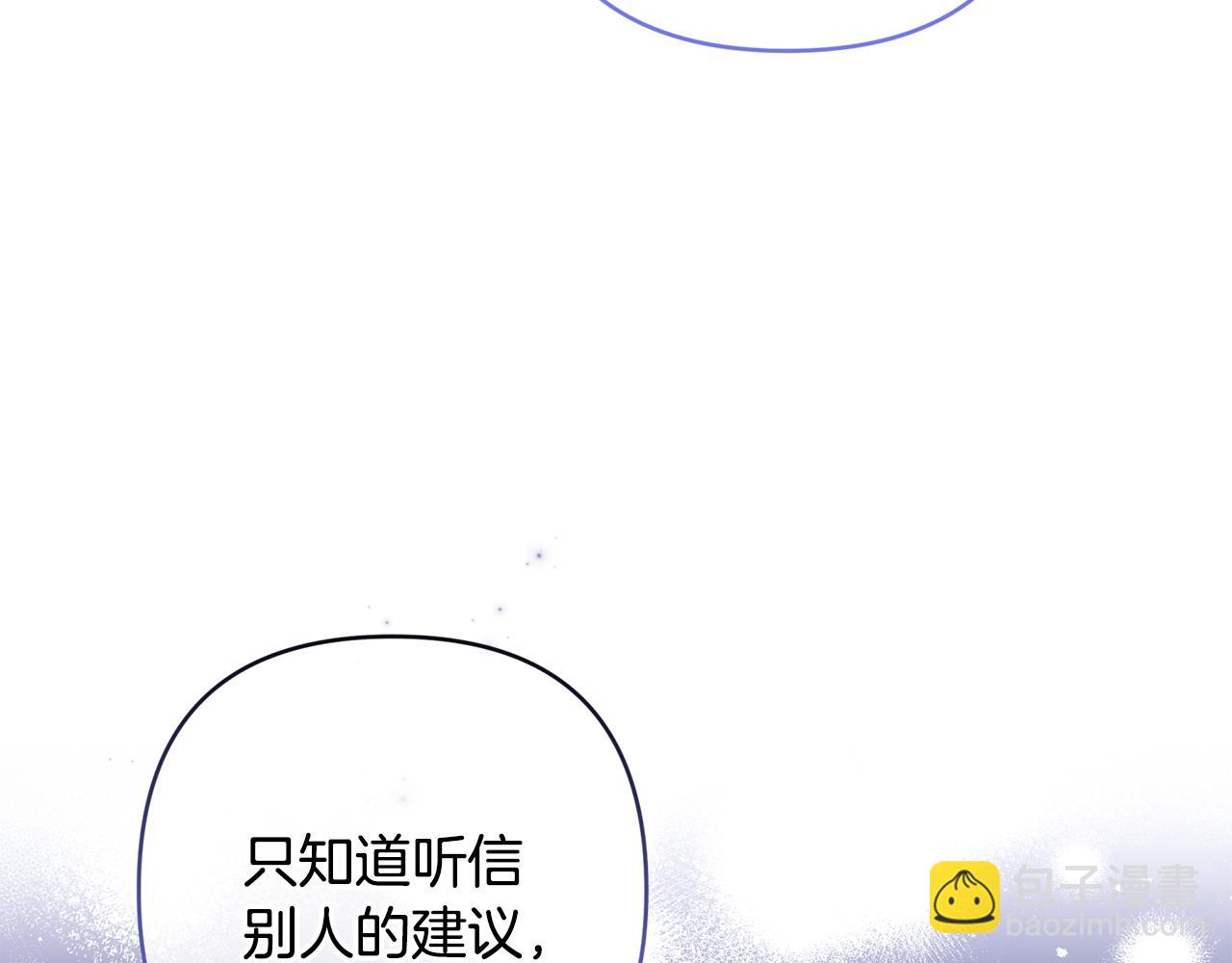第92话 我爱的夫人140
