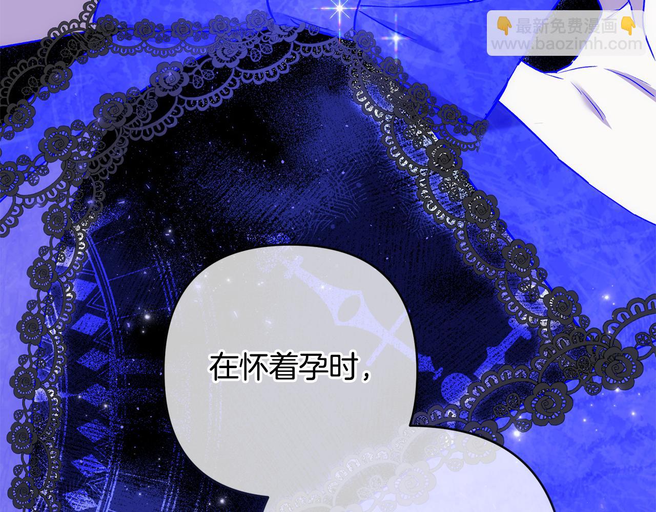 第92话 我爱的夫人142