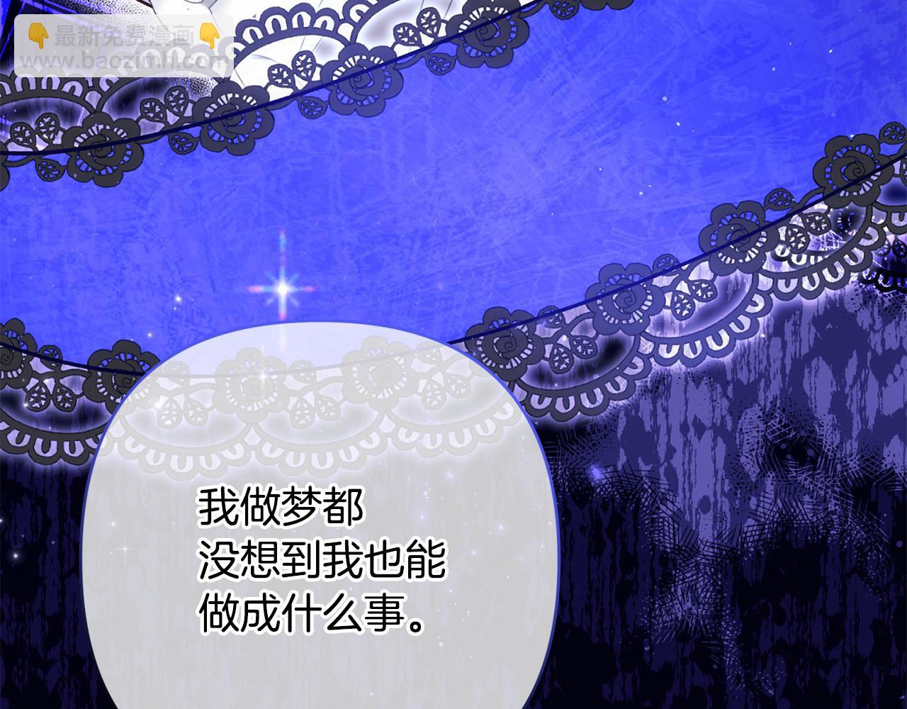 第92话 我爱的夫人146