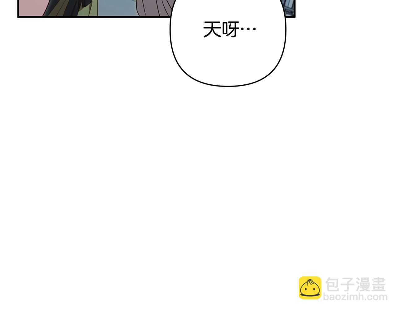 第92话 我爱的夫人15