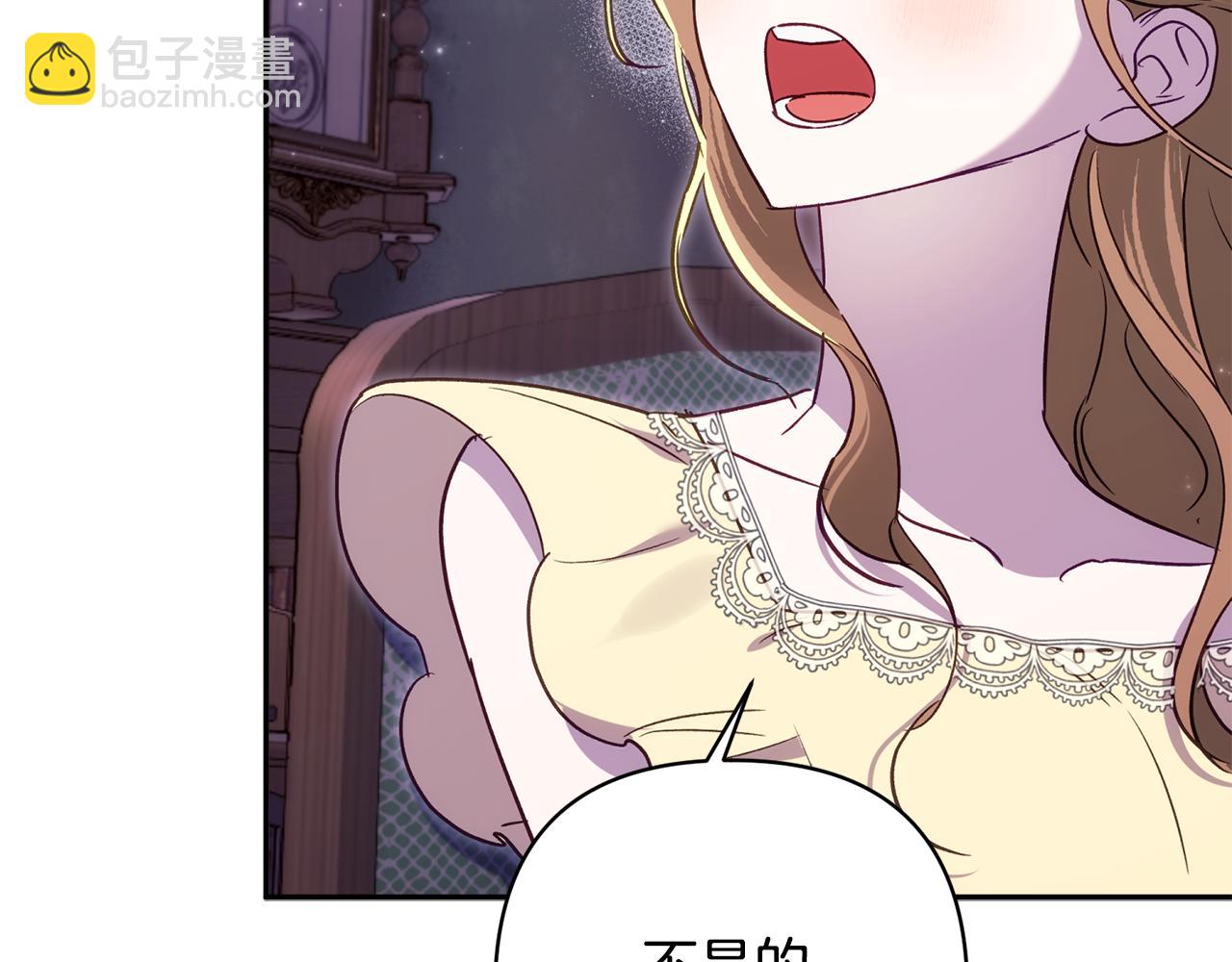 第92话 我爱的夫人151