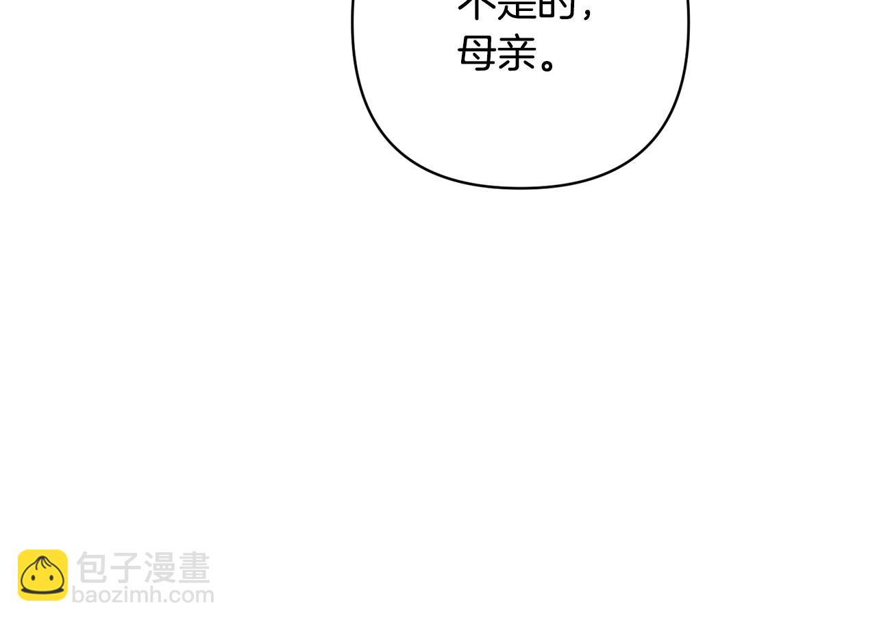 第92话 我爱的夫人152