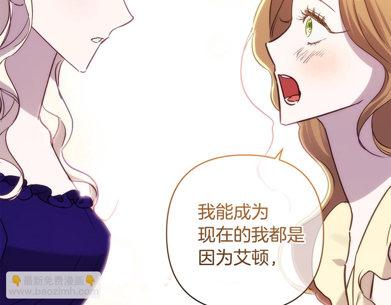 第92话 我爱的夫人158