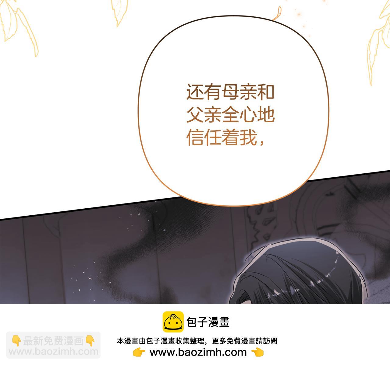 第92话 我爱的夫人161