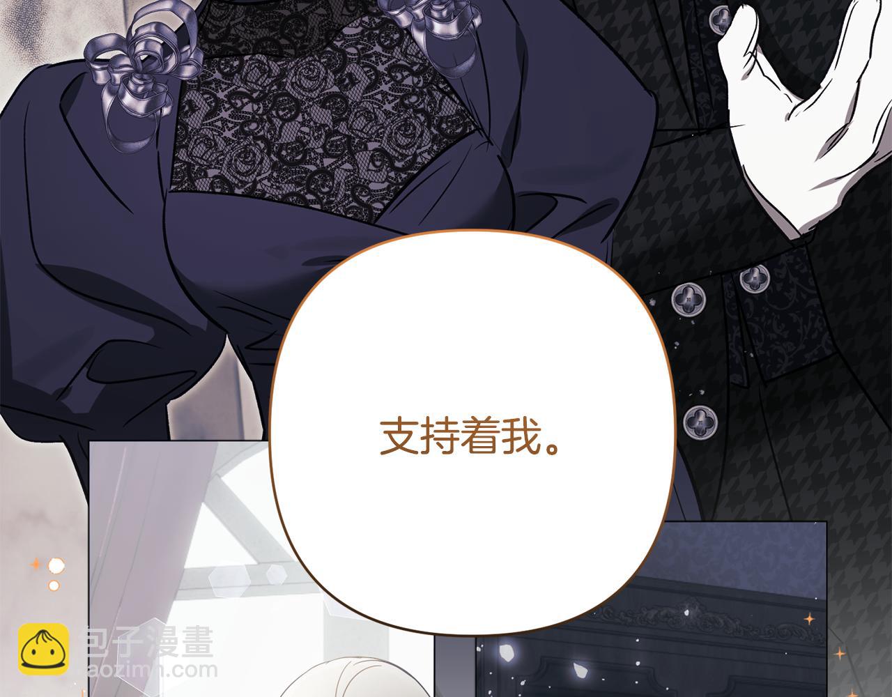 第92话 我爱的夫人163