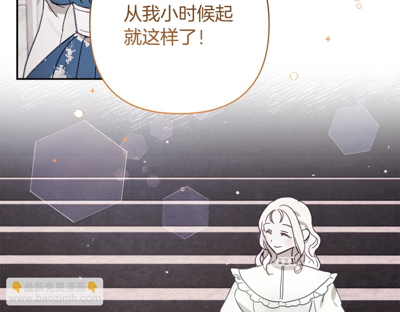 第92话 我爱的夫人166
