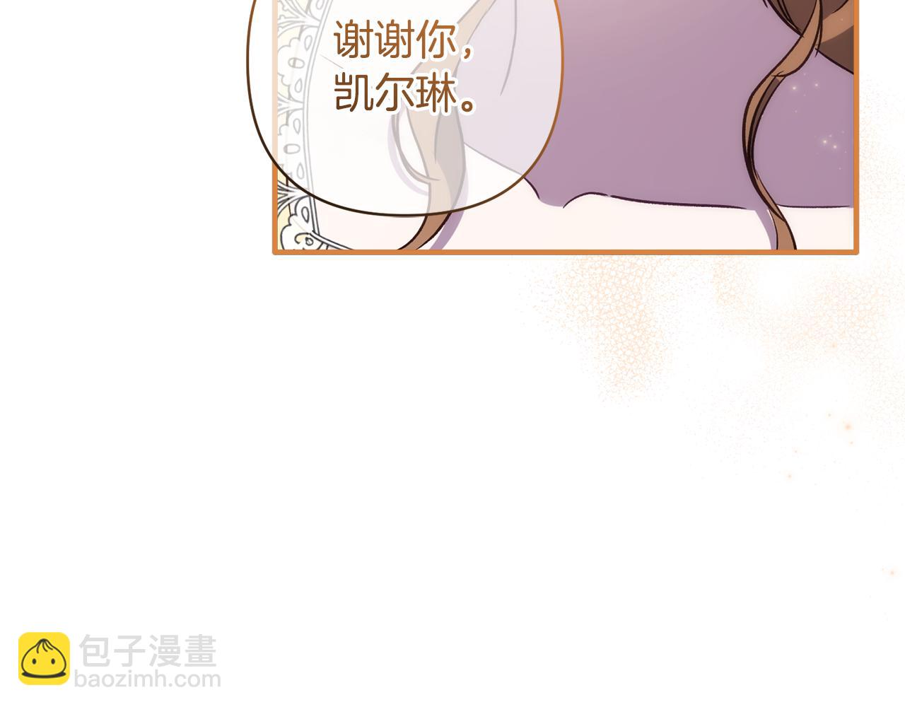 第92话 我爱的夫人180