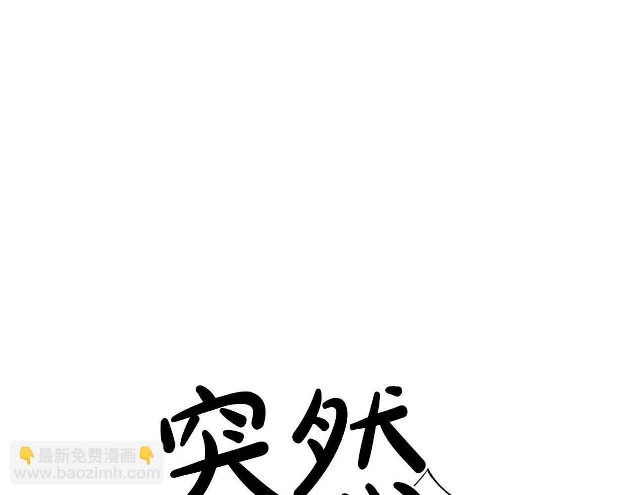 第92话 我爱的夫人181