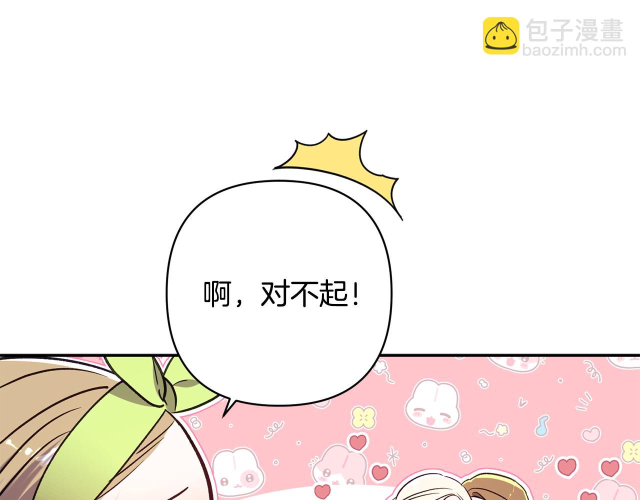 第92话 我爱的夫人186