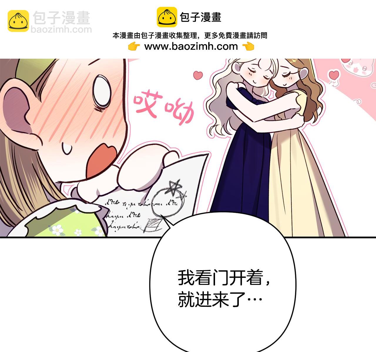 第92话 我爱的夫人187