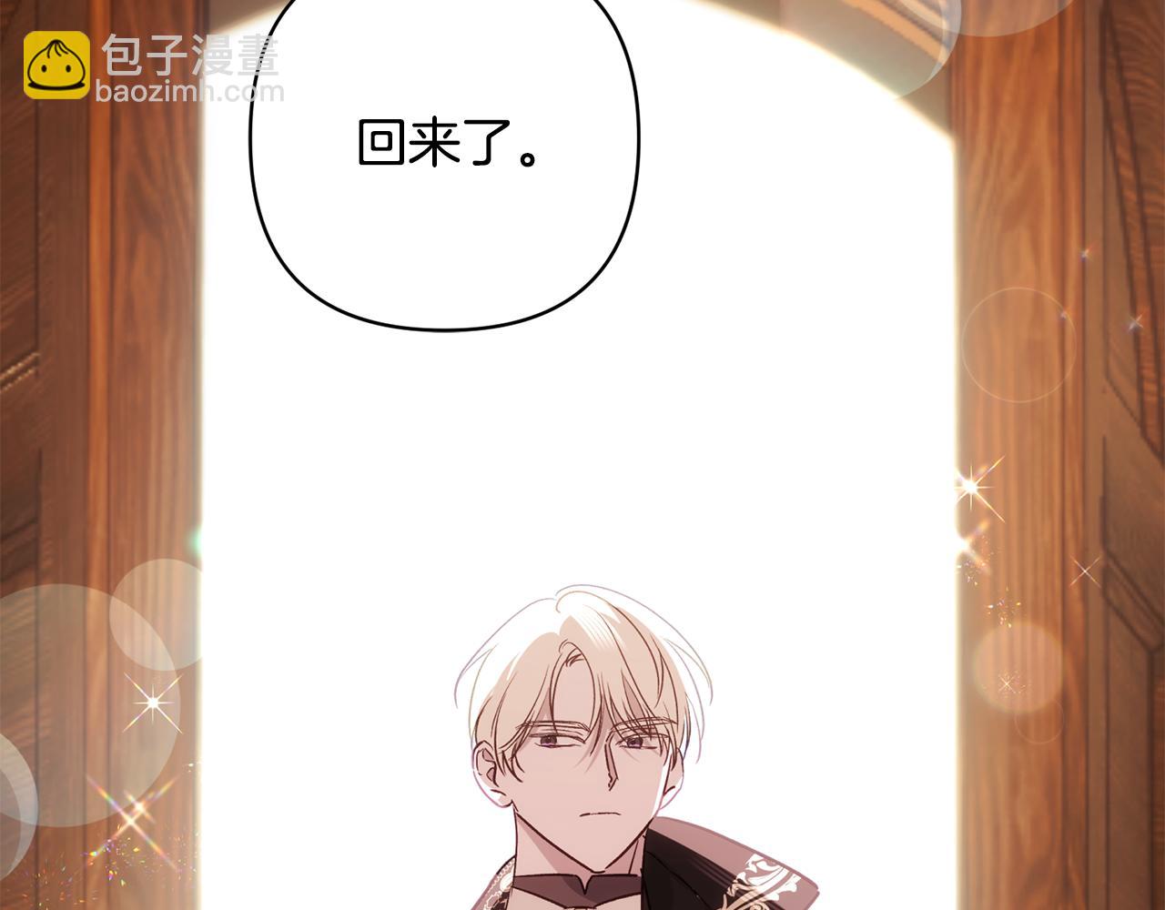 第92话 我爱的夫人194