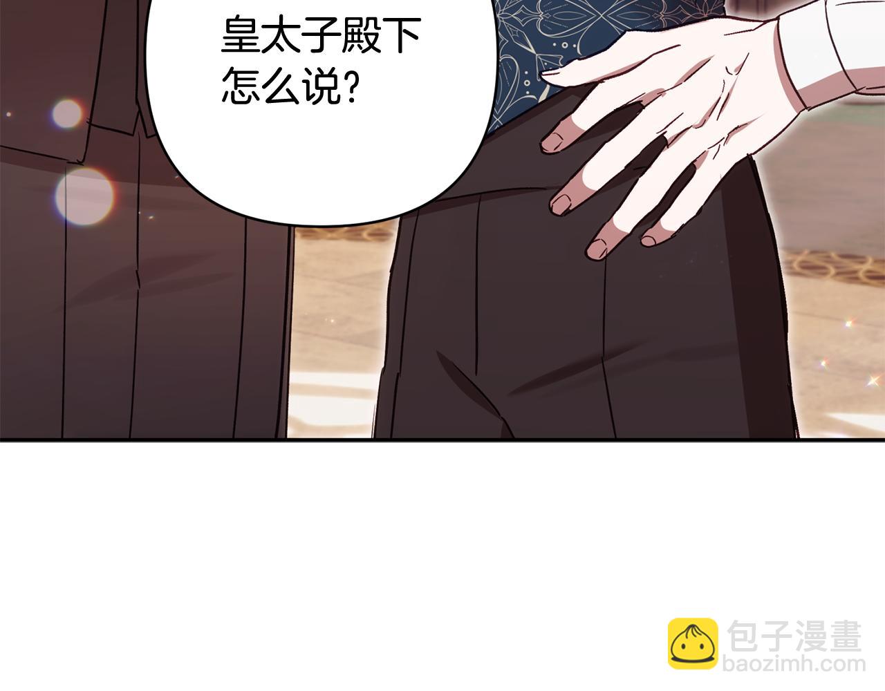 第92话 我爱的夫人201