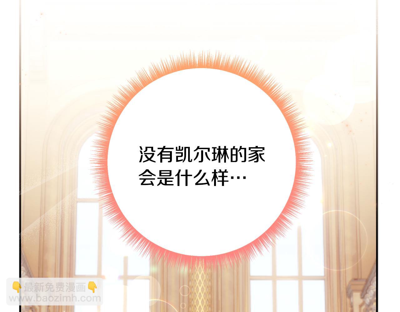 第92话 我爱的夫人216