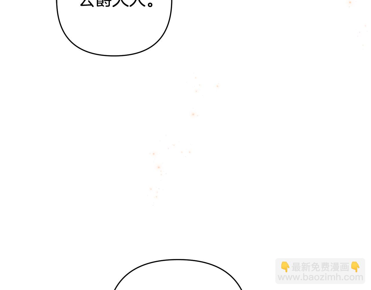第92话 我爱的夫人219