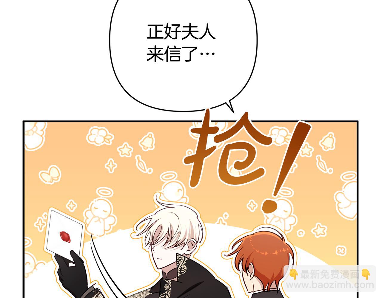 第92话 我爱的夫人220