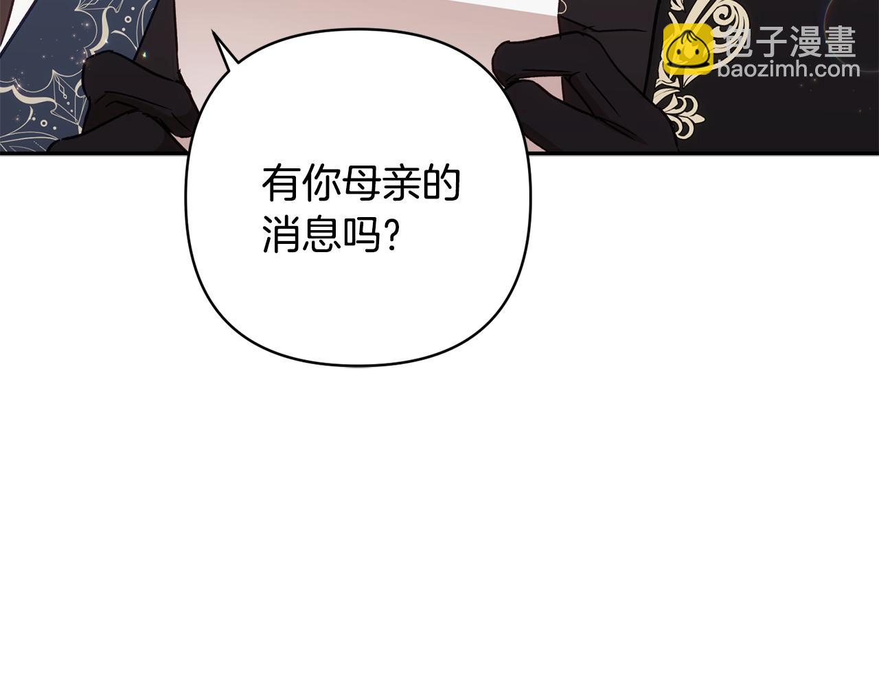 第92话 我爱的夫人224