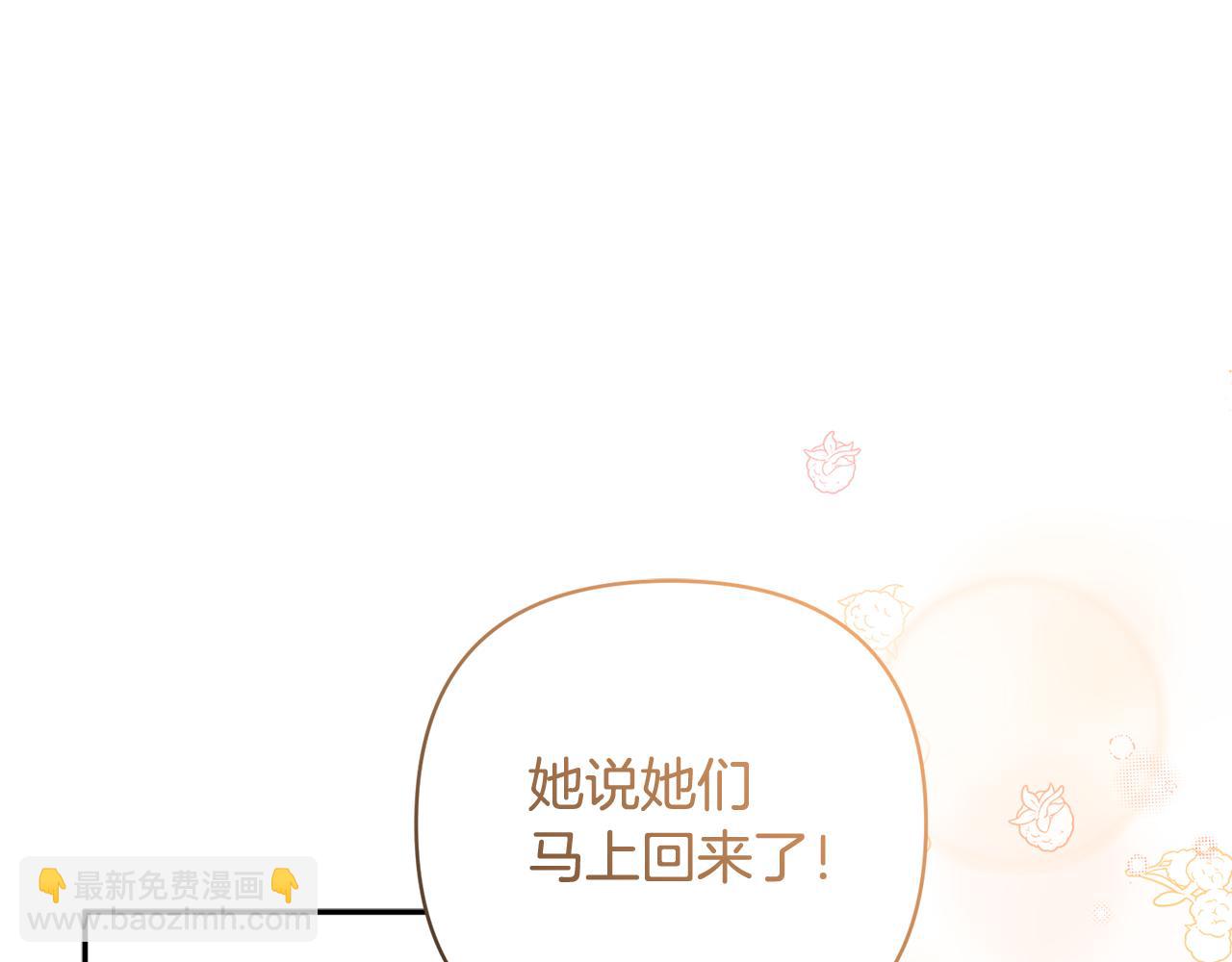 第92话 我爱的夫人228