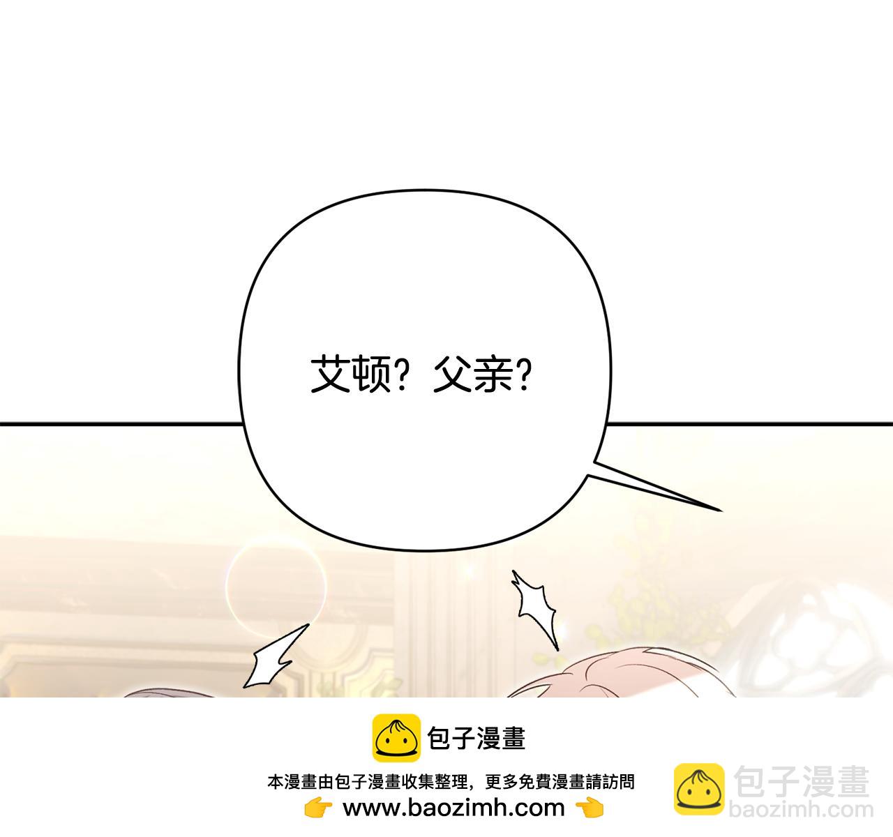 第92话 我爱的夫人231
