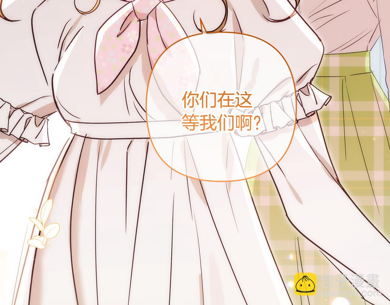 第92话 我爱的夫人236