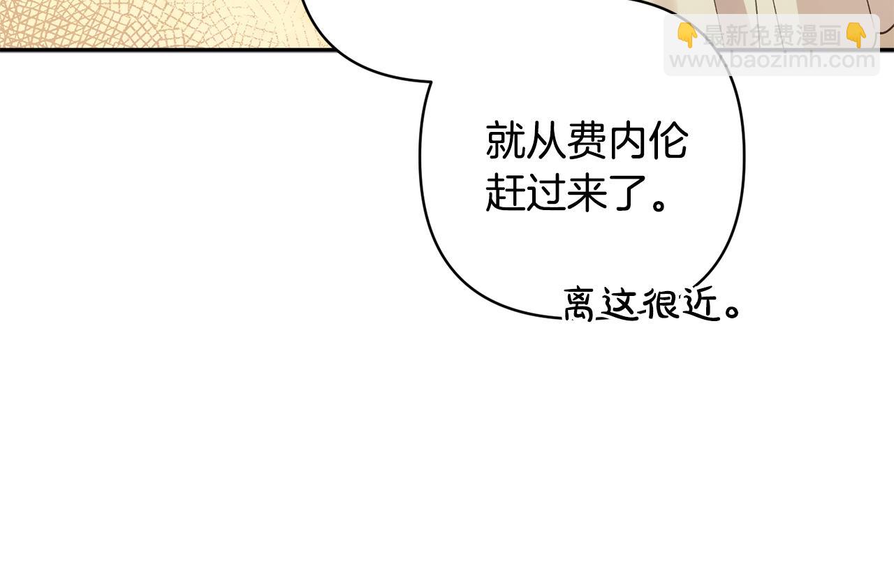 第92话 我爱的夫人24
