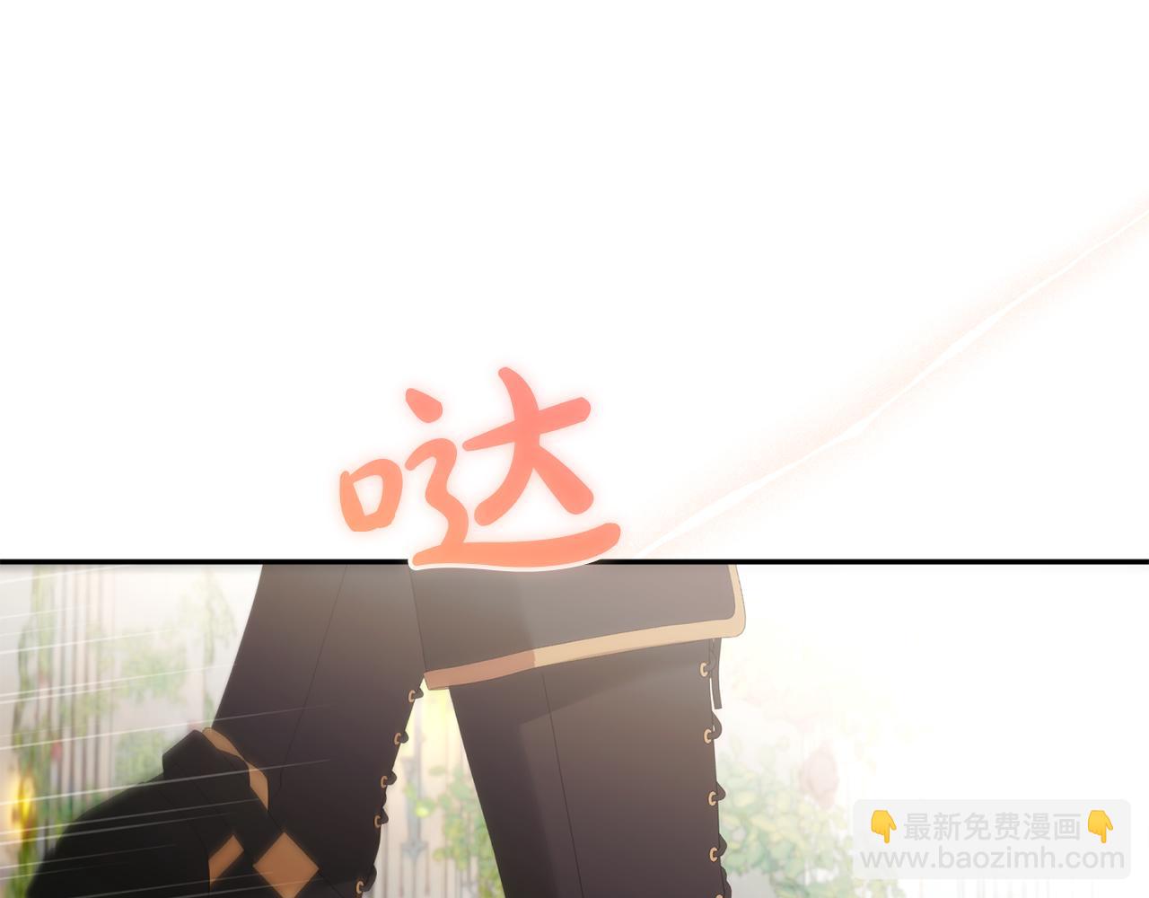 第92话 我爱的夫人243