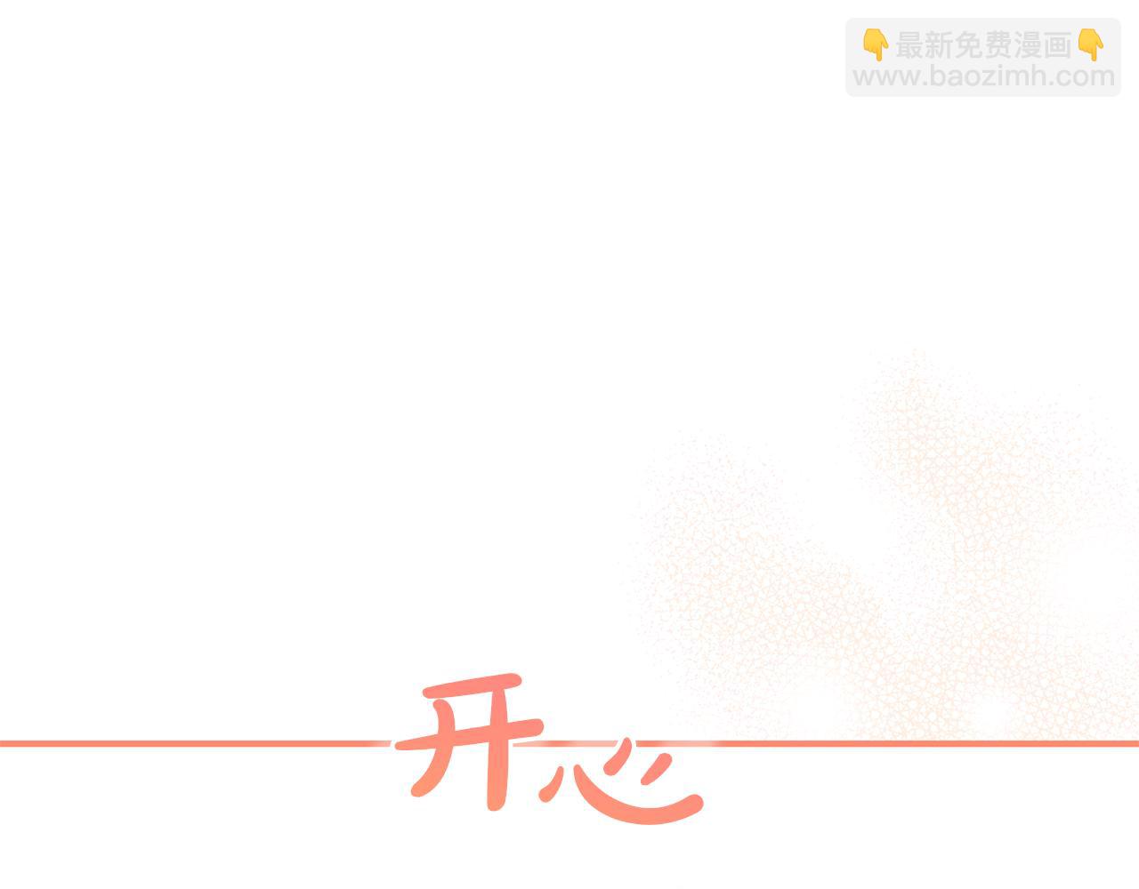 第92话 我爱的夫人253