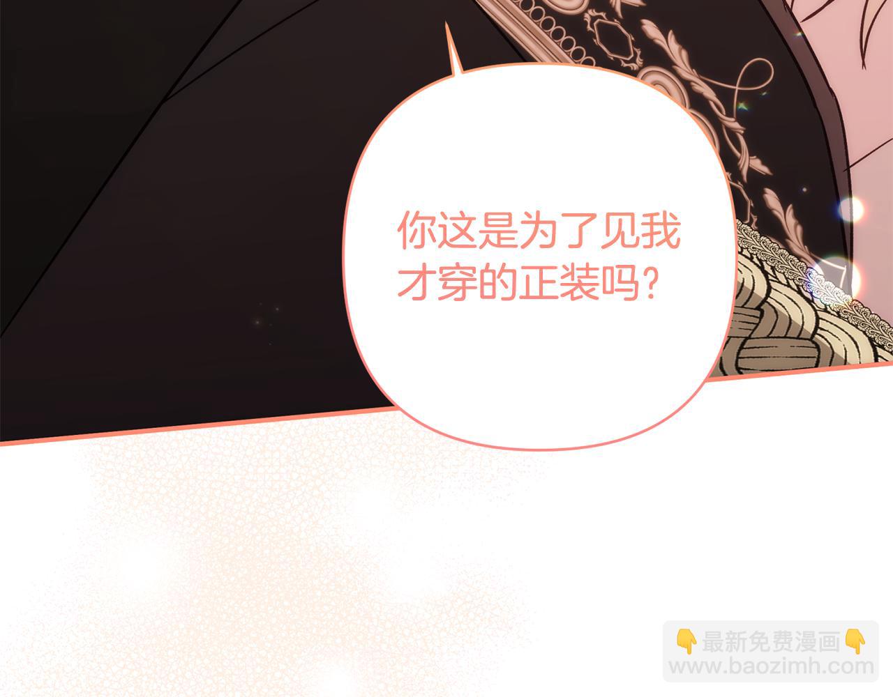 第92话 我爱的夫人255