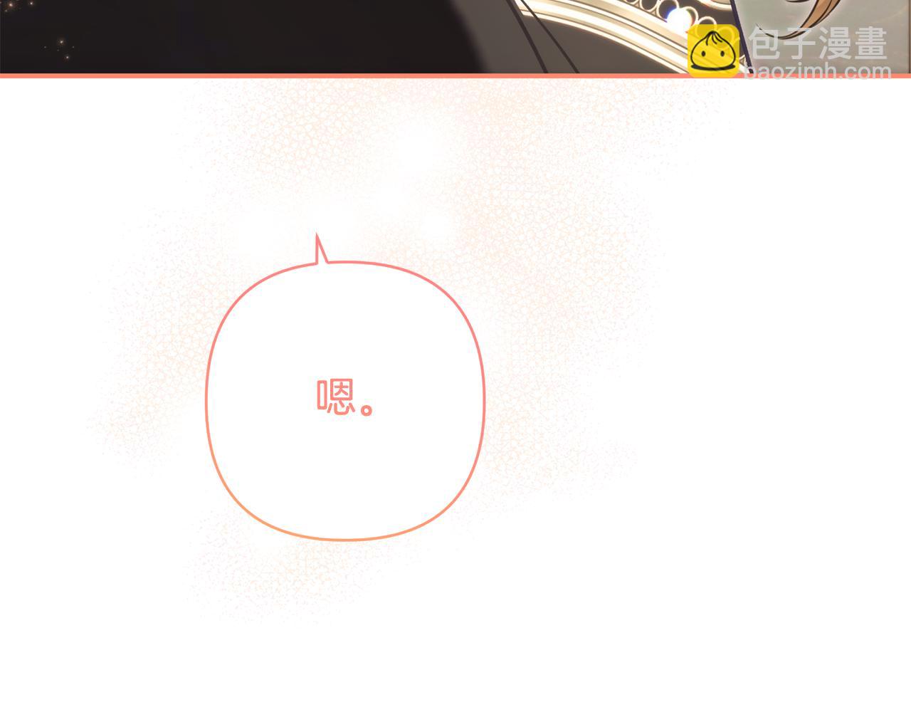 第92话 我爱的夫人259