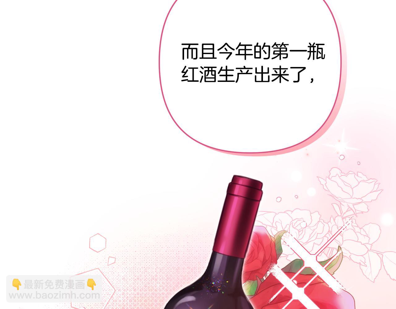 第92话 我爱的夫人26