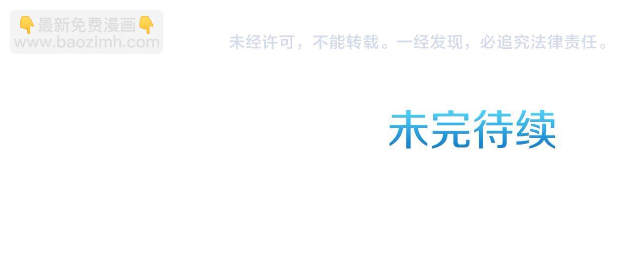 第92话 我爱的夫人263