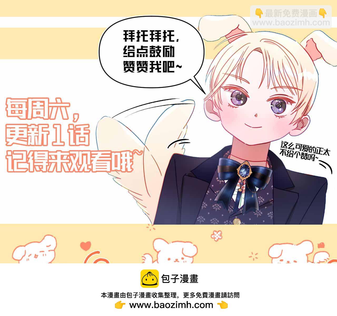 第92话 我爱的夫人265
