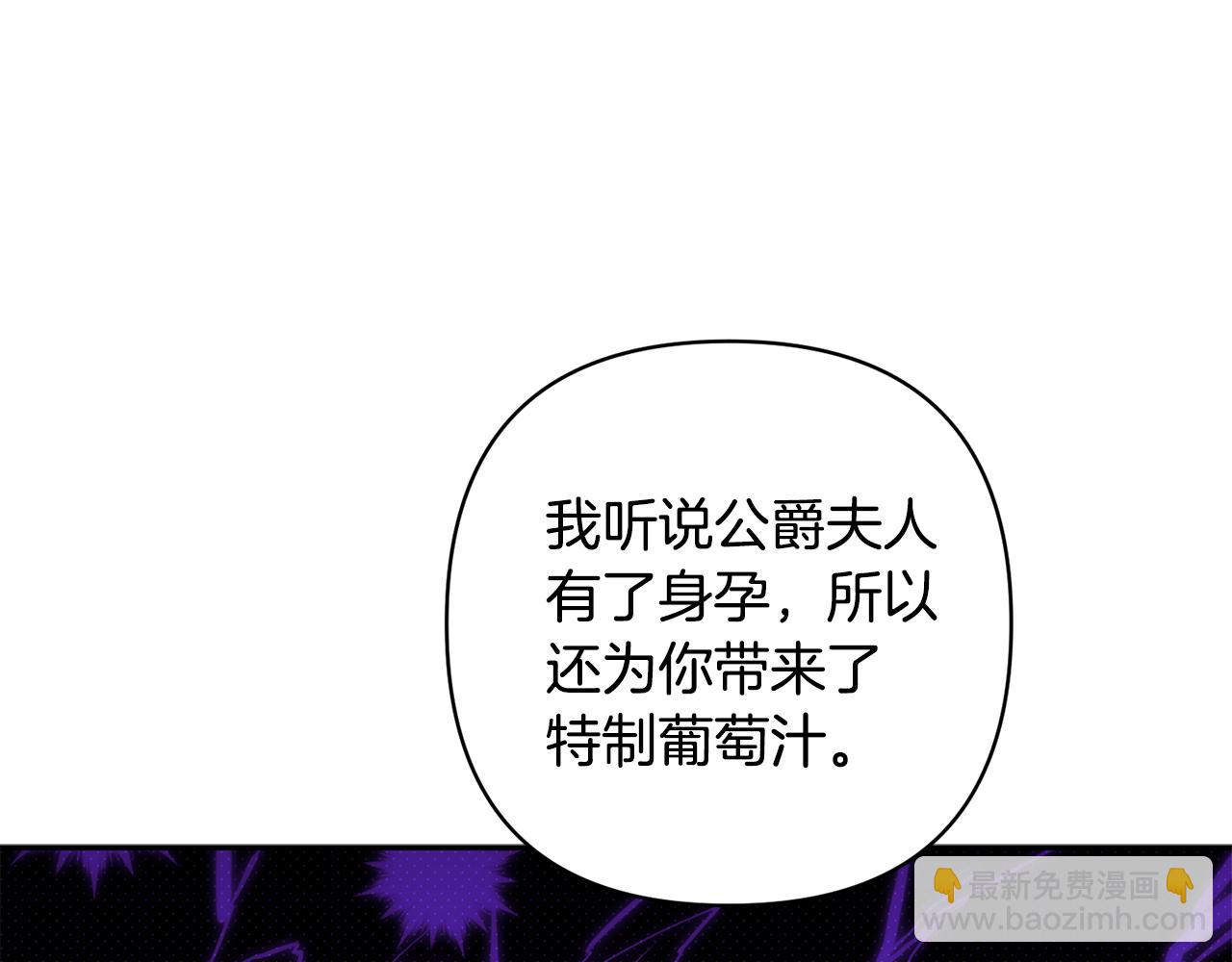 第92话 我爱的夫人31