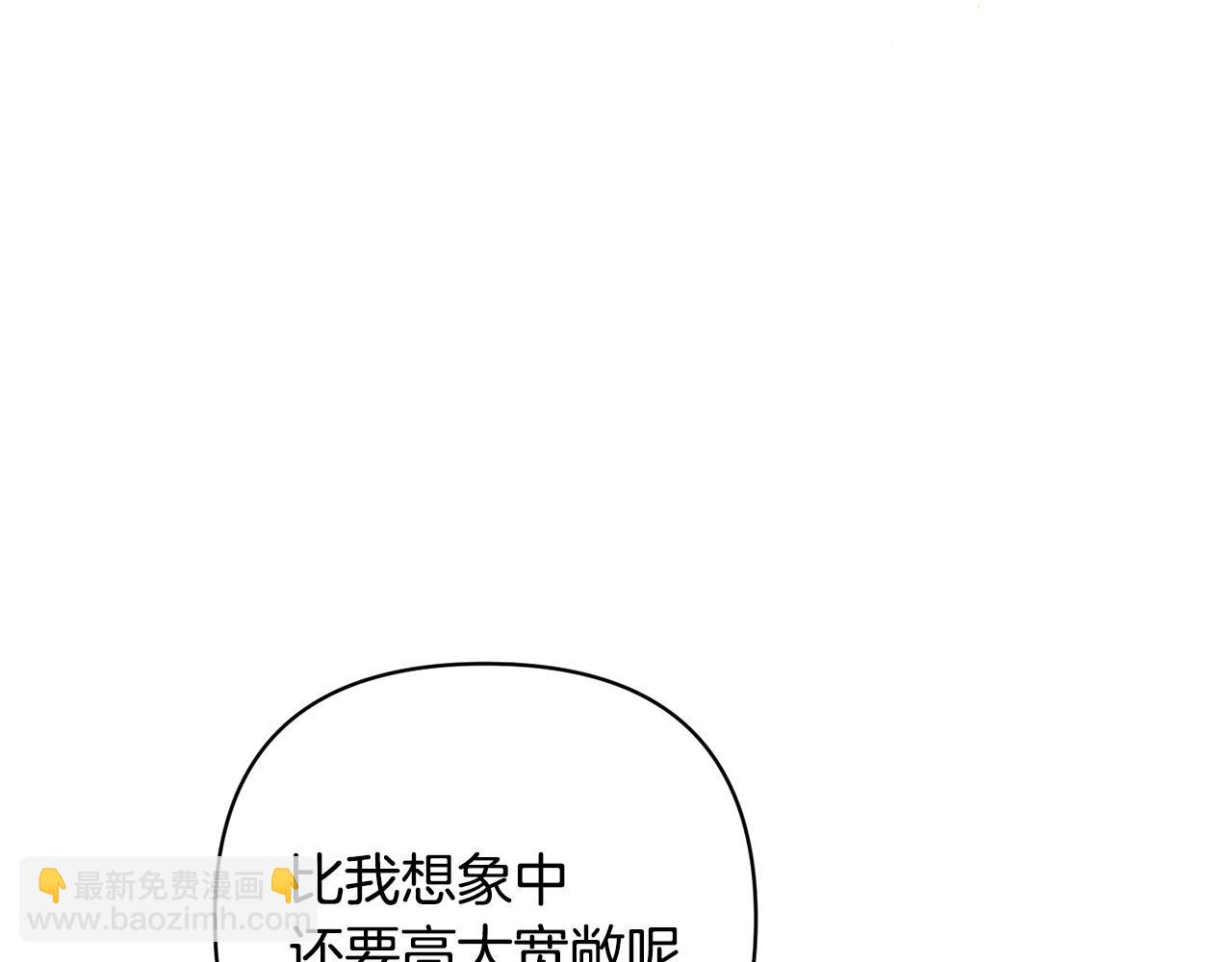 第92话 我爱的夫人5