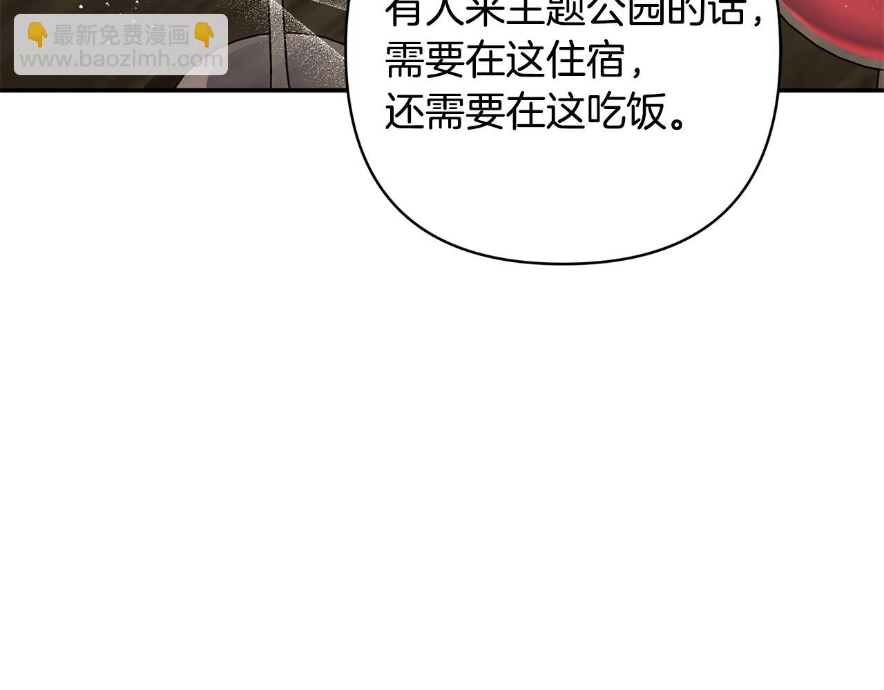 第92话 我爱的夫人55