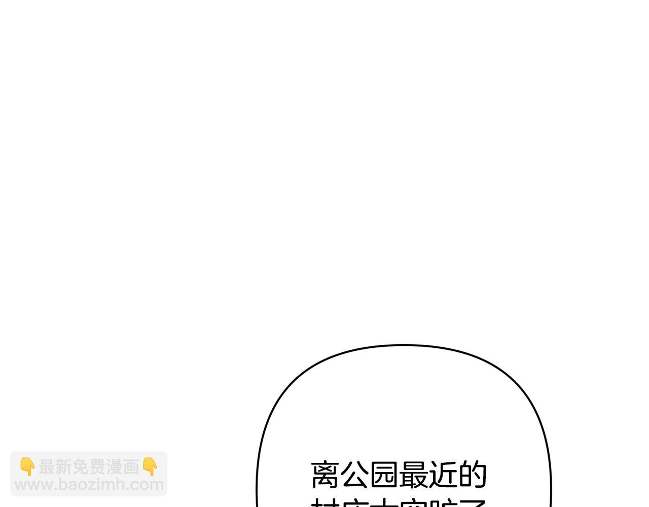 第92话 我爱的夫人56