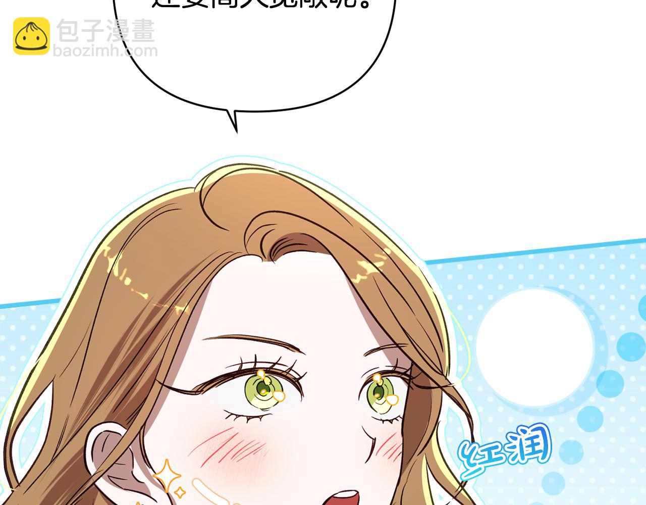 第92话 我爱的夫人6