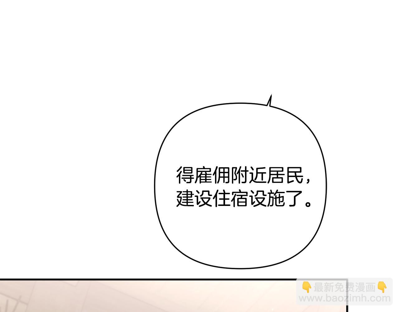 第92话 我爱的夫人63